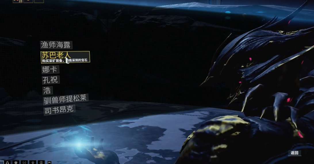 星际战甲黄金矿石在哪里