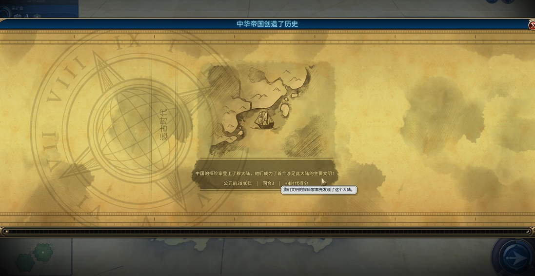 文明6大金是什么意思