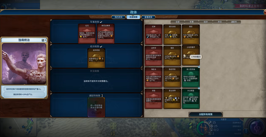 文明6大金是什么意思