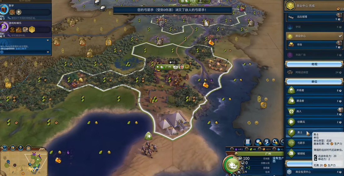 文明6大金是什么意思