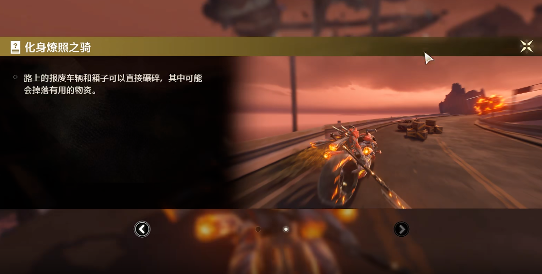 鸣潮载具怎么召唤