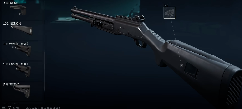 三角洲行动m104散弹枪如何连发