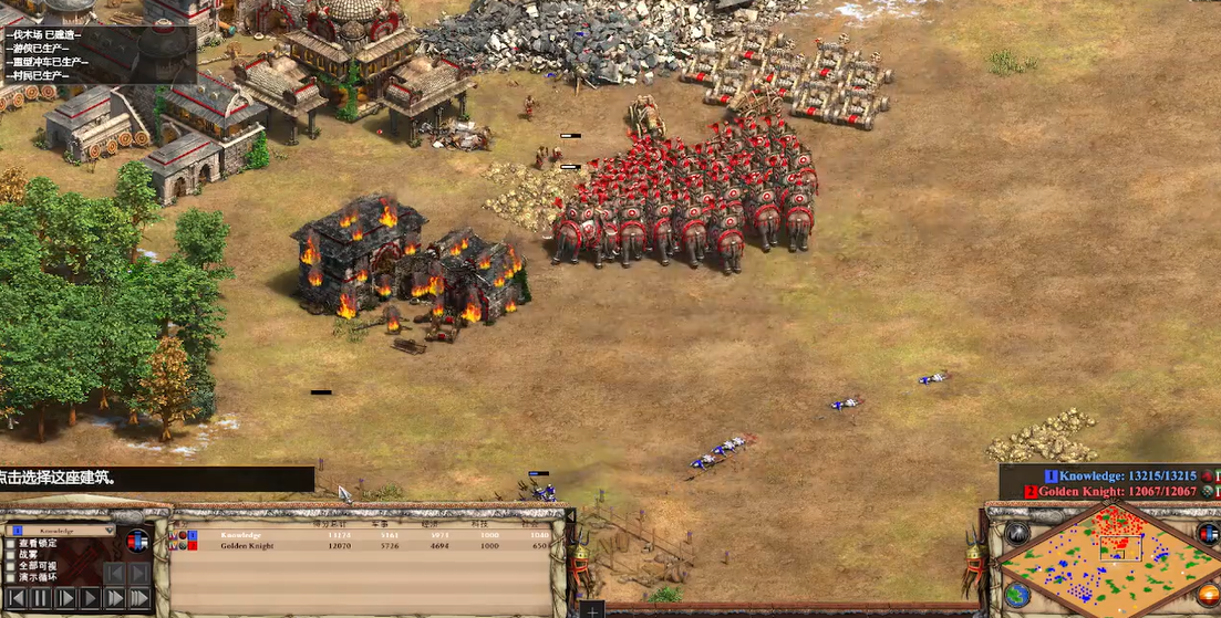 帝国时代2怎么克制匈奴