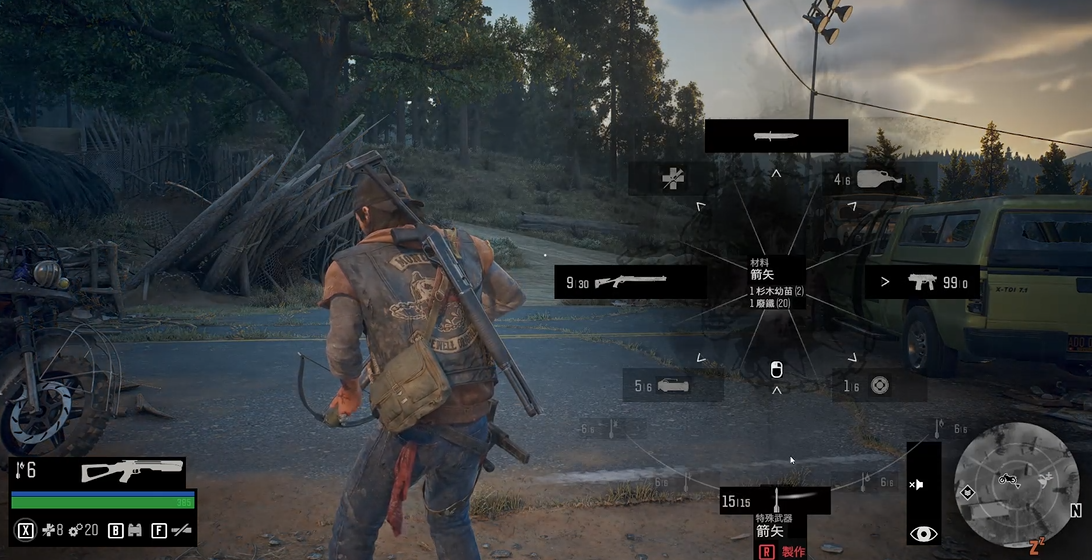 往日不再残疾物箭怎么用