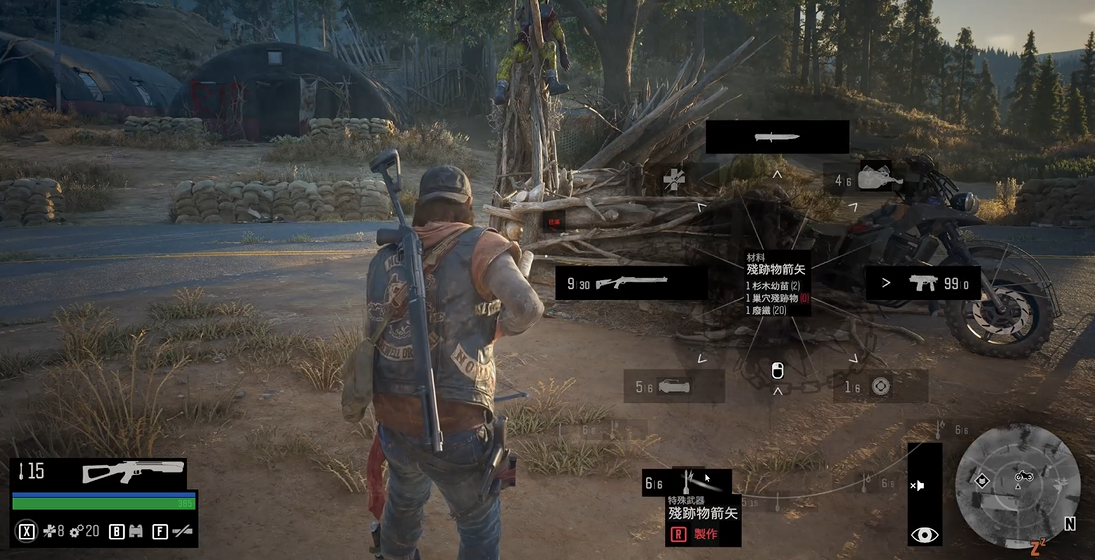 往日不再残疾物箭怎么用