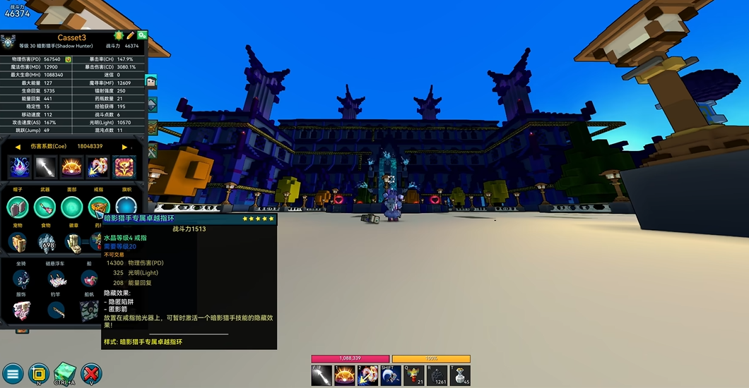 宝藏世界暗影猎手怎么搭配