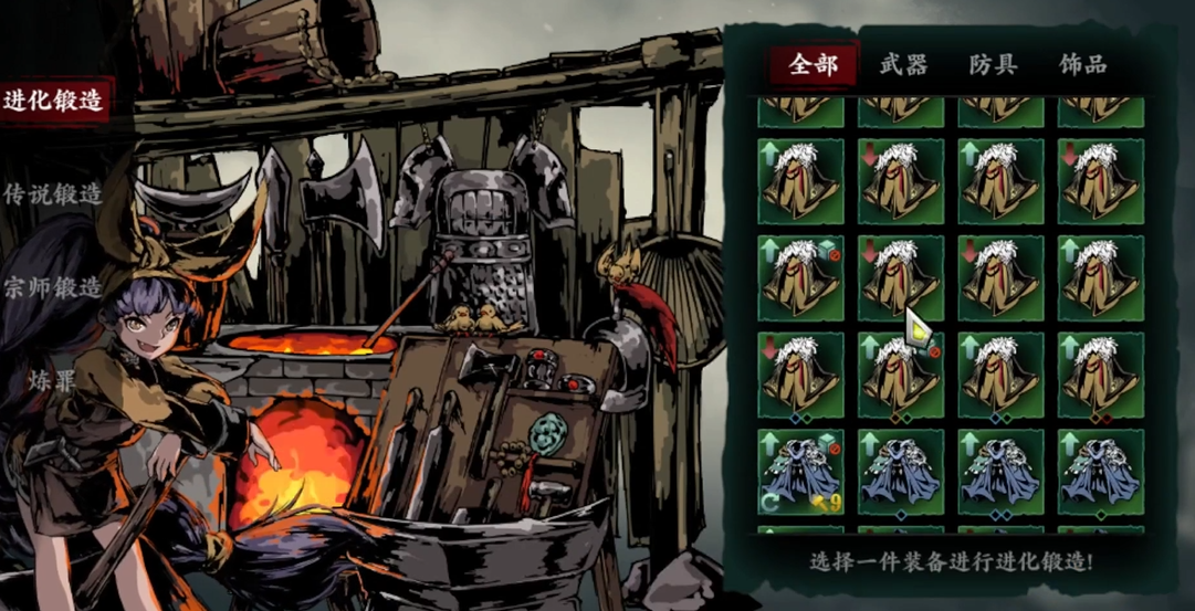 影之刃3暗梦羽衣如何获得