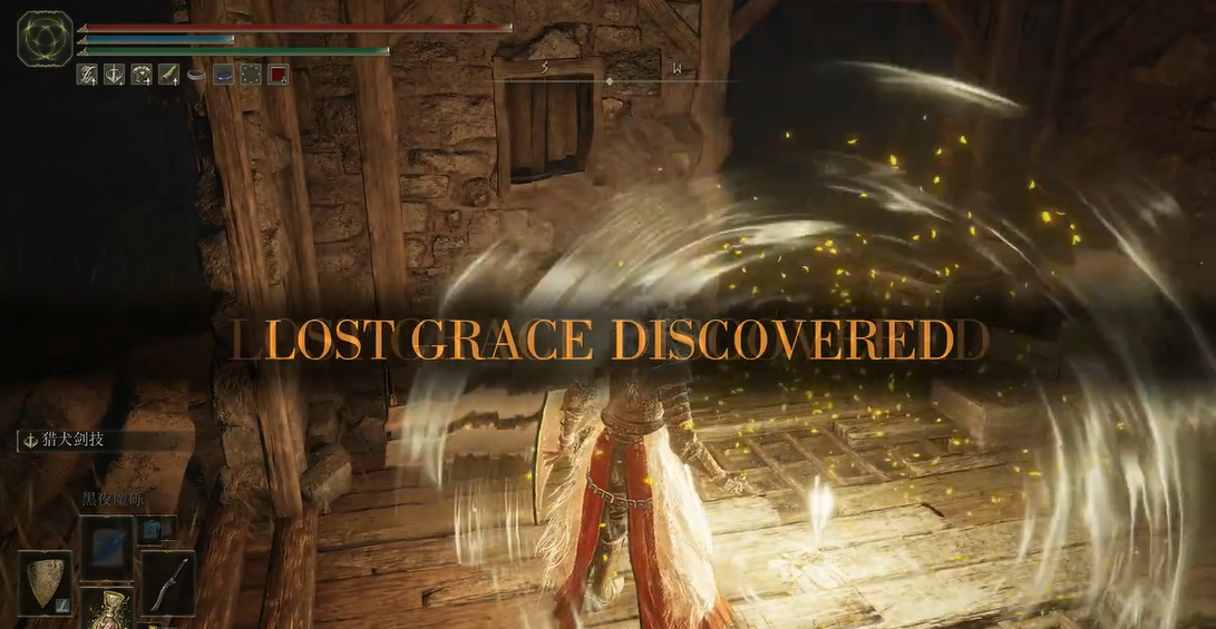 艾尔登法环白金村怎么去