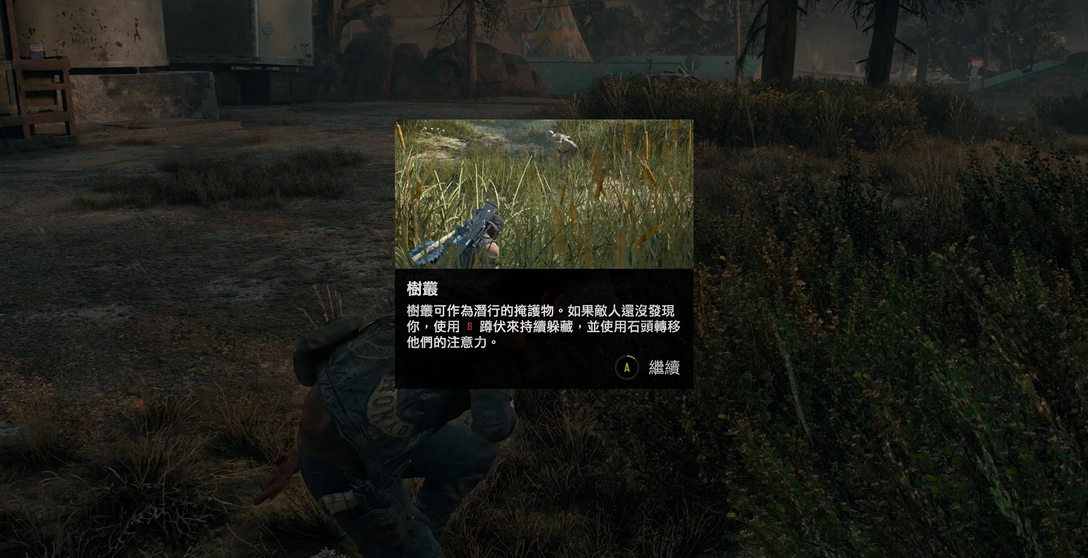 往日不再修车厂怎么进