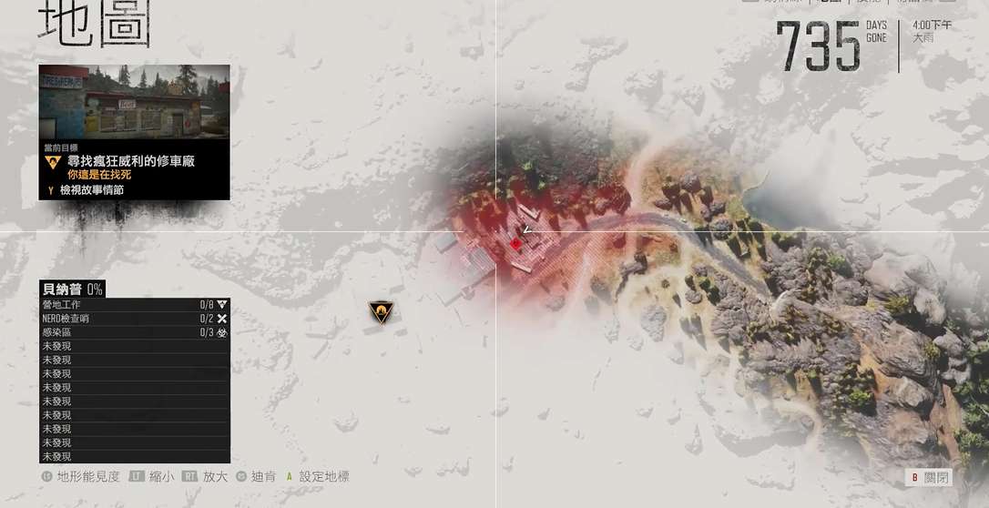 往日不再修车厂怎么进