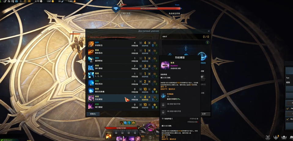 失落的方舟恶魔猎人pvp怎么加点