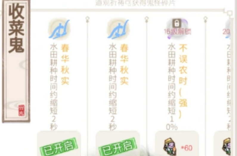 解忧小村落碎片有什么用