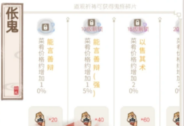 解忧小村落碎片有什么用