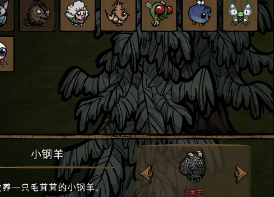 饥荒联机版怎么养小动物