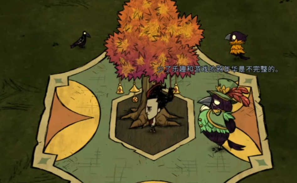 饥荒联机版盛夏鸦年华有哪些活动