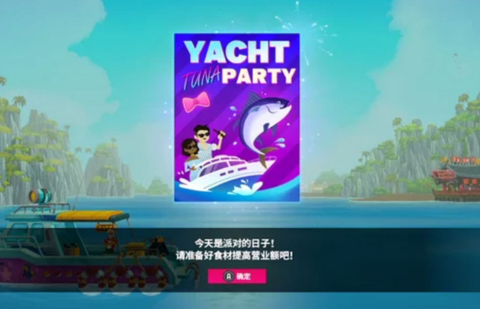 潜水员戴夫节日派对是什么