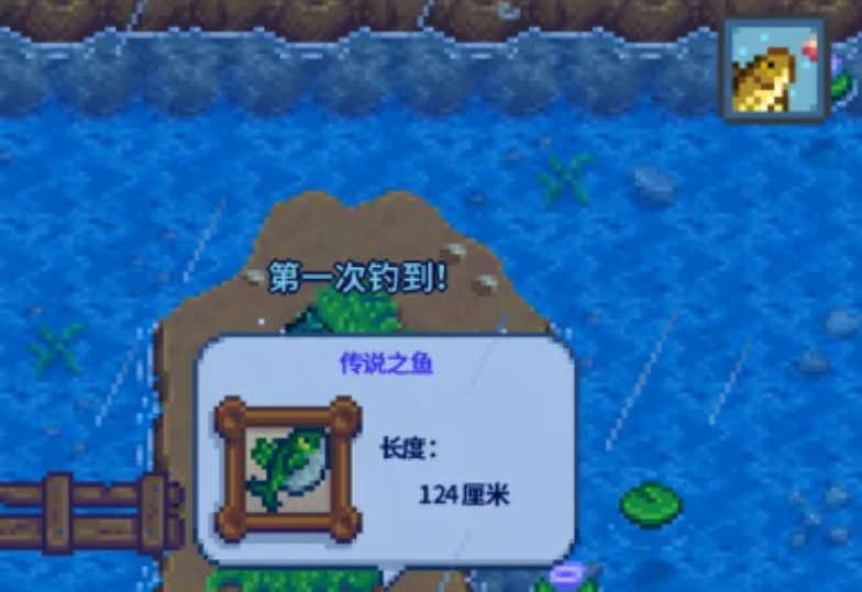 星露谷物语有哪些增益效果