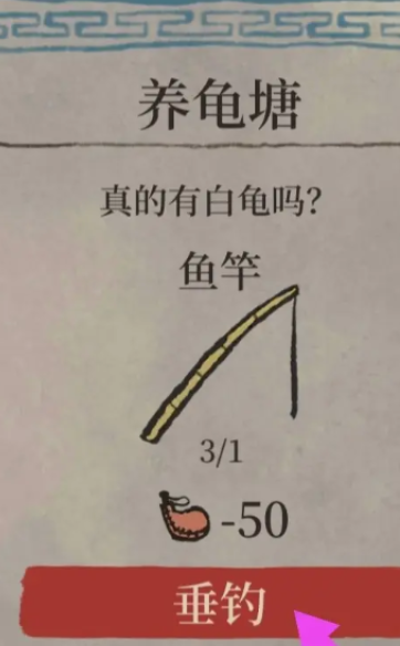 江南百景图宫道具怎么用