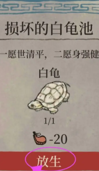 江南百景图宫道具怎么用 江南百景图宫道具怎么用