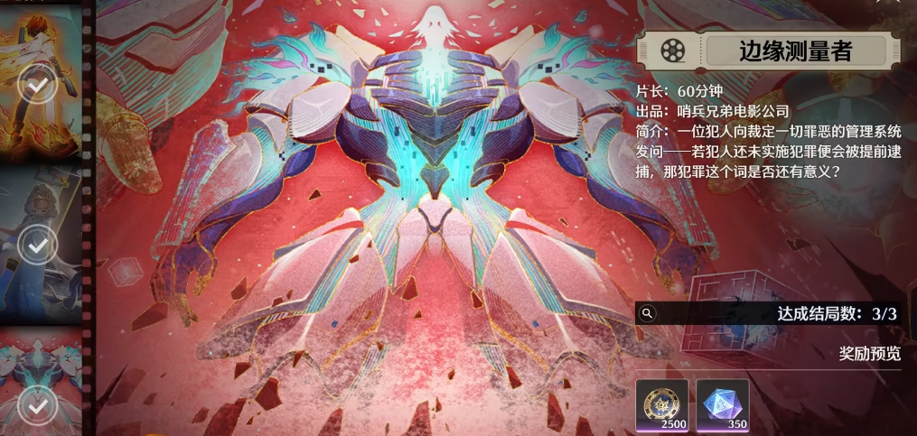 鸣潮卡等级卡多少合适