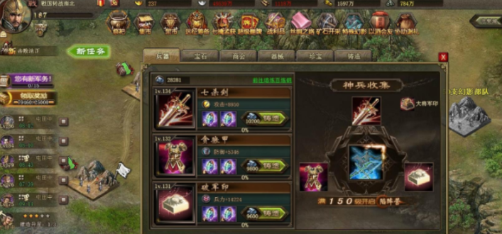 全民奇迹如何转职魔战士