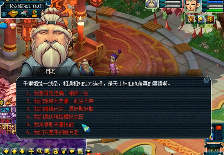 梦幻西游手游逍遥生玩什么好 梦幻西游手游逍遥生玩什么好