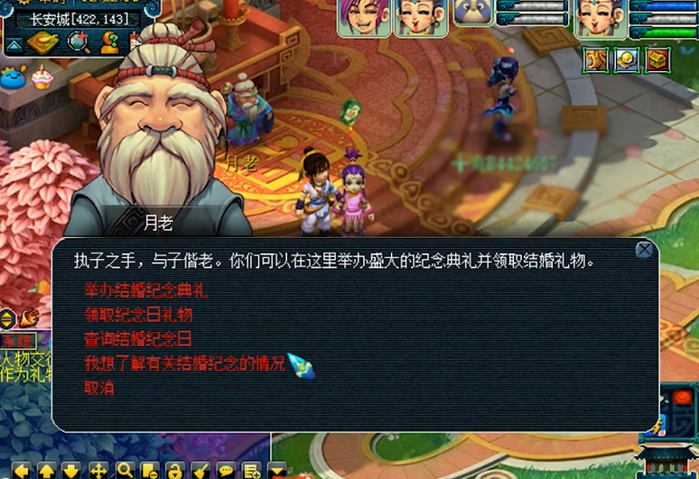 梦幻西游手游逍遥生玩什么好 梦幻西游手游逍遥生玩什么好