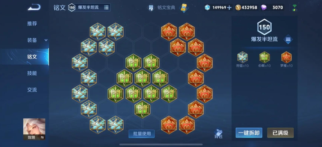 王者荣耀杨戬上单出装出什么