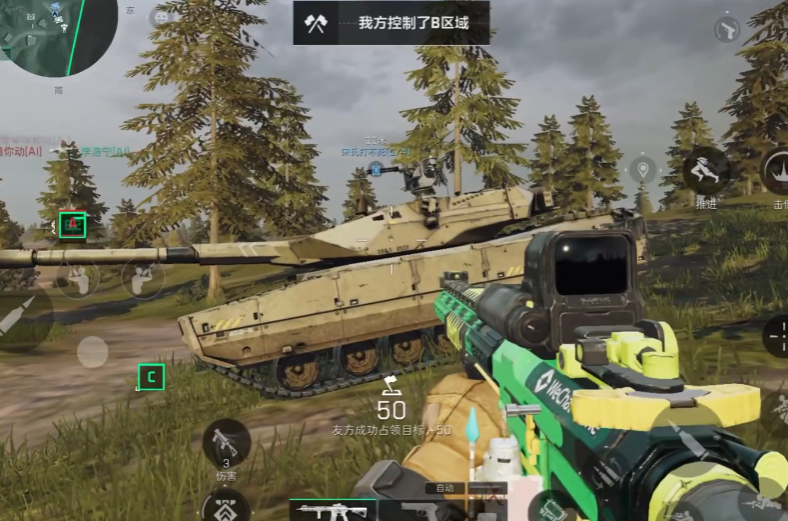 三角洲行动怎么修理坦克