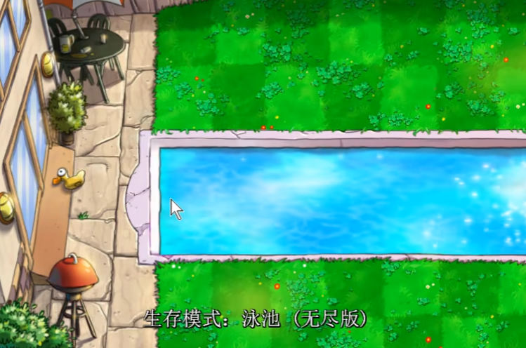 植物大战僵尸无尽技巧是什么