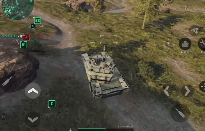 三角洲行动怎么修理坦克