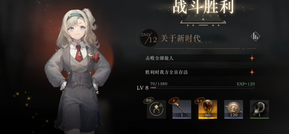 重返未来1999花匙怎么拿