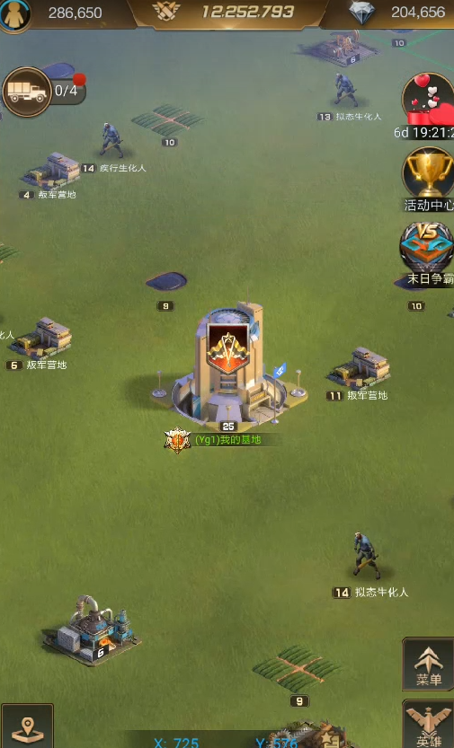 守望黎明末日争霸赛季积分怎么得