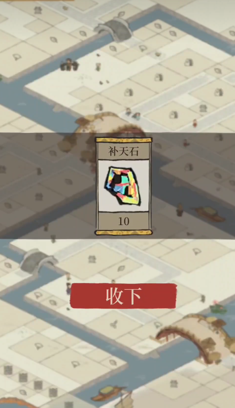 江南百景图黄泥咋用