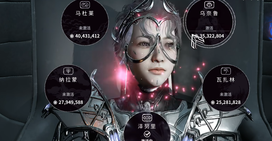 星际战甲指挥官怎么加点