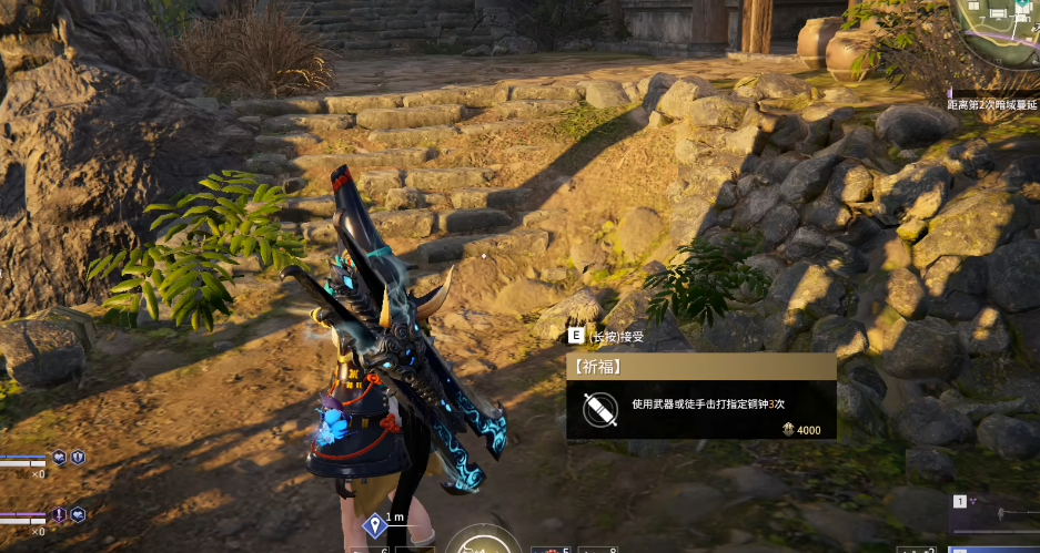 永劫无间祈福任务哪里多