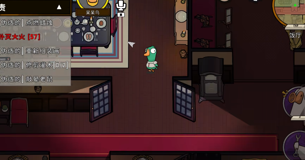 鹅鸭杀呆呆鸟技能是什么