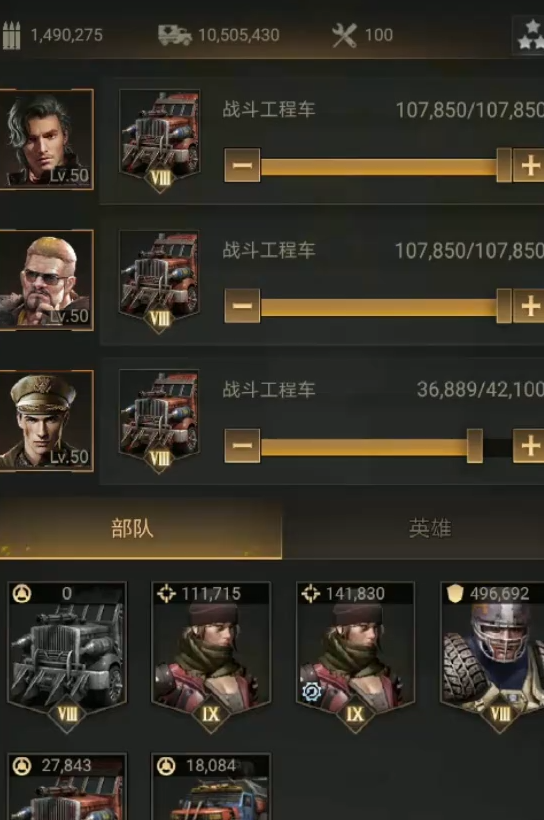 守望黎明黎明守卫和谁组合