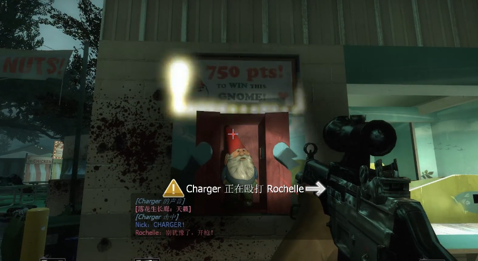 求生之路2黑色狂欢节侏儒在哪