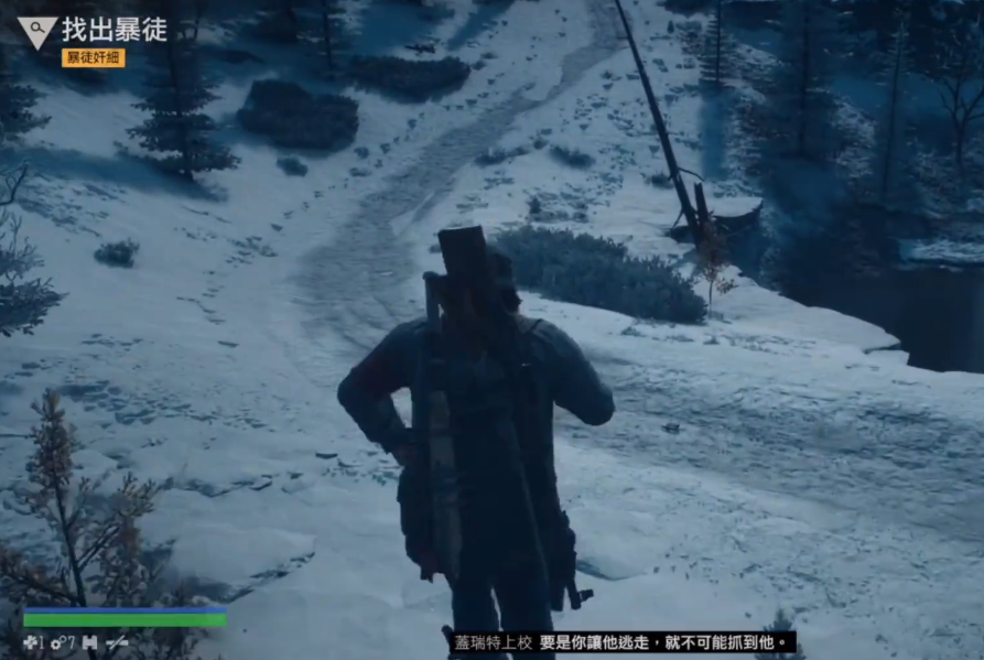 往日不再找出暴徒如何追到