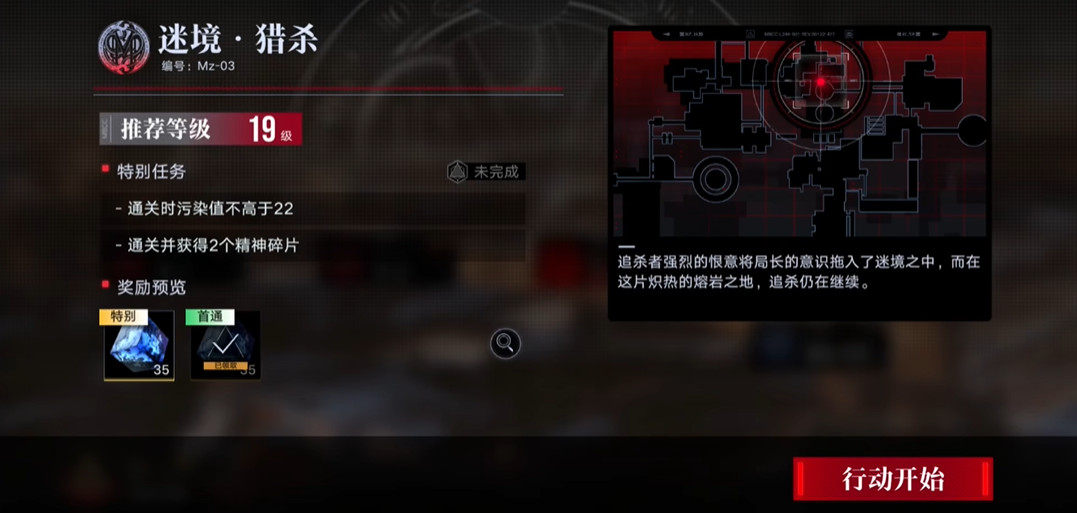大掌门遮天什么属性 大掌门遮天什么属性