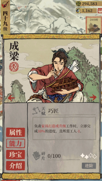 江南百景图石长廊怎么建