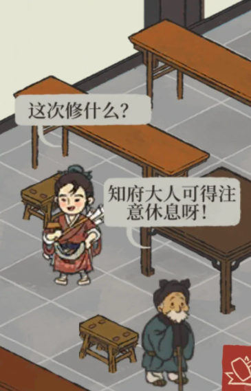 江南百景图石长廊怎么建