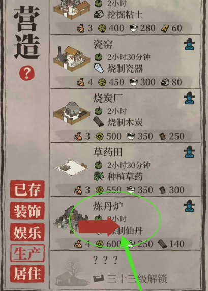 江南百景图的雷峰塔在哪