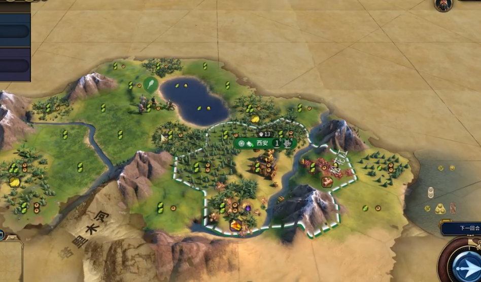 文明6秦始皇技能是什么