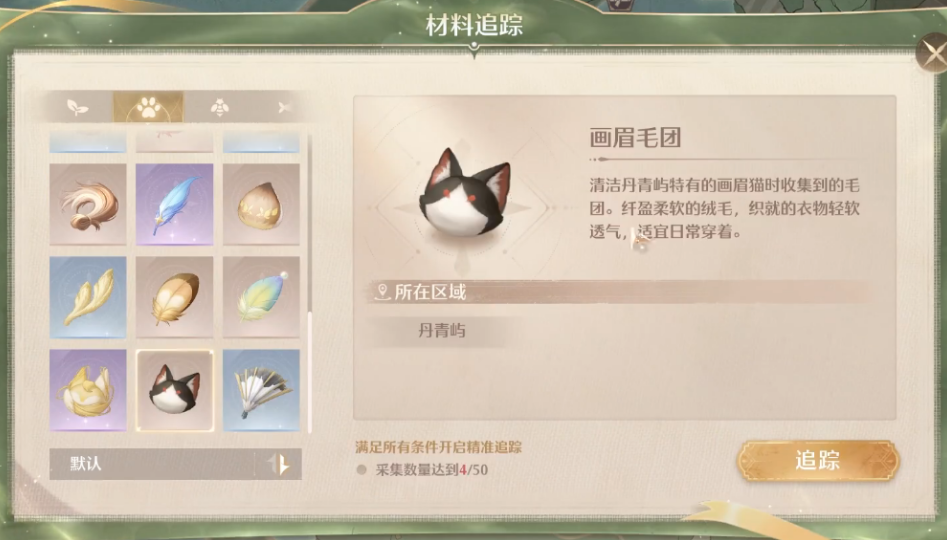 无限暖暖织心本巧应识珍和心在山外怎么做