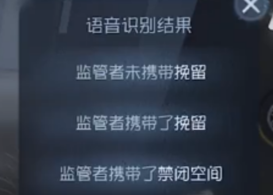 第五人格如何发快捷消息