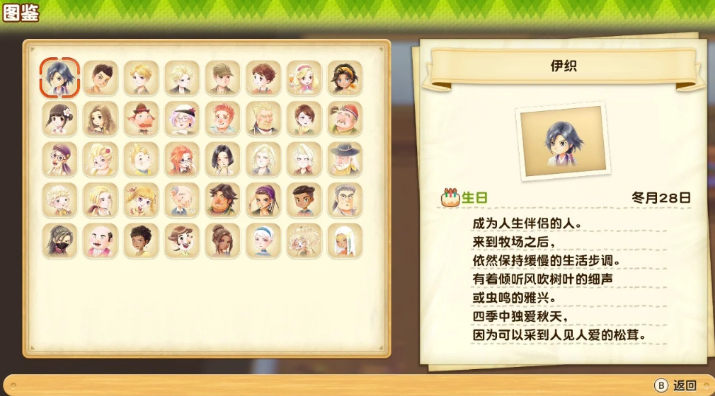 牧场物语橄榄镇与希望大地如何求婚