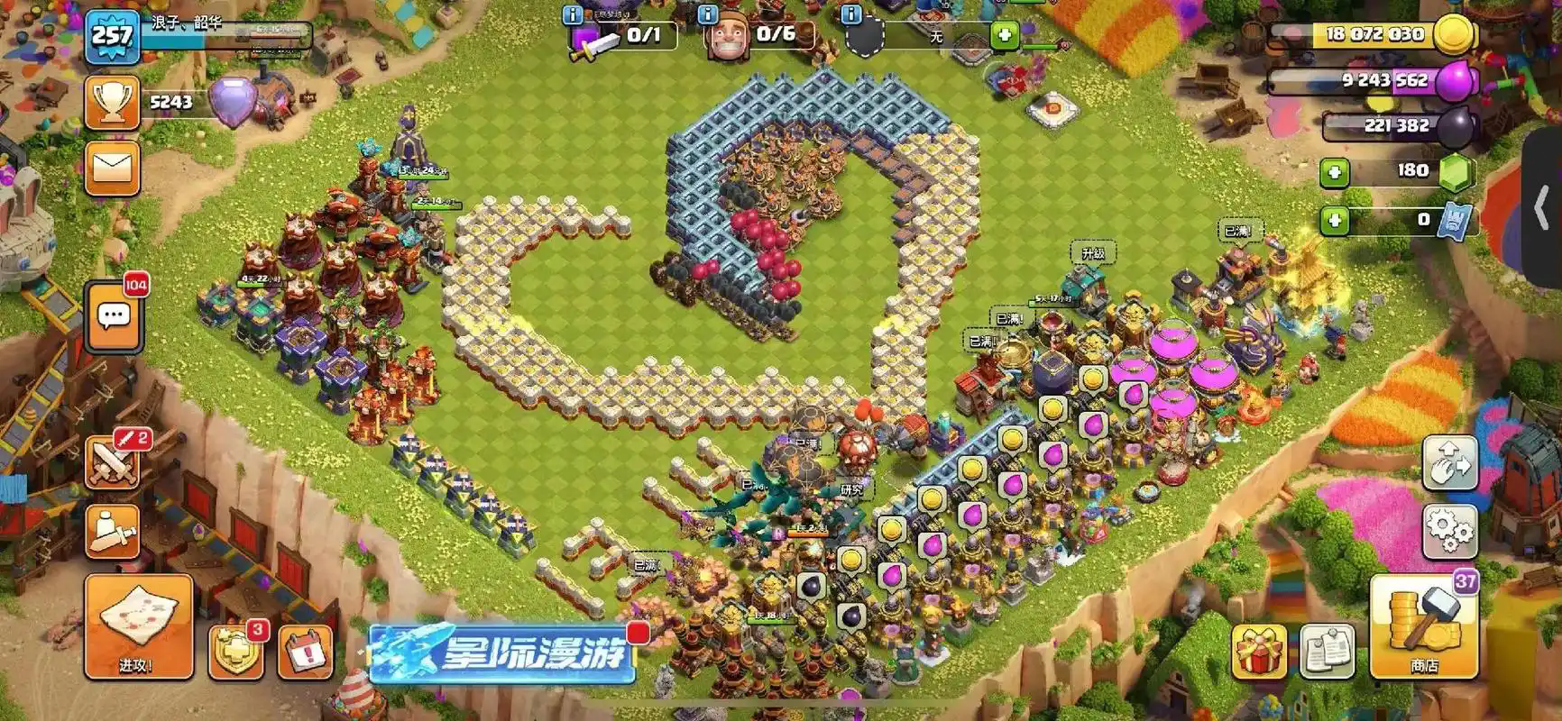 部落冲突怎样升级建筑