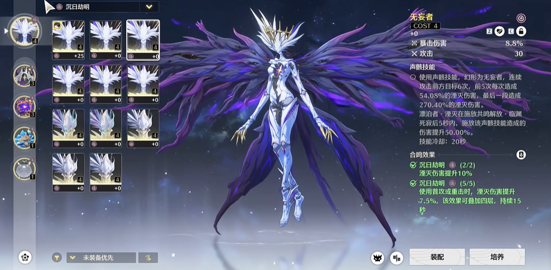 鸣潮120狗熊怎么打